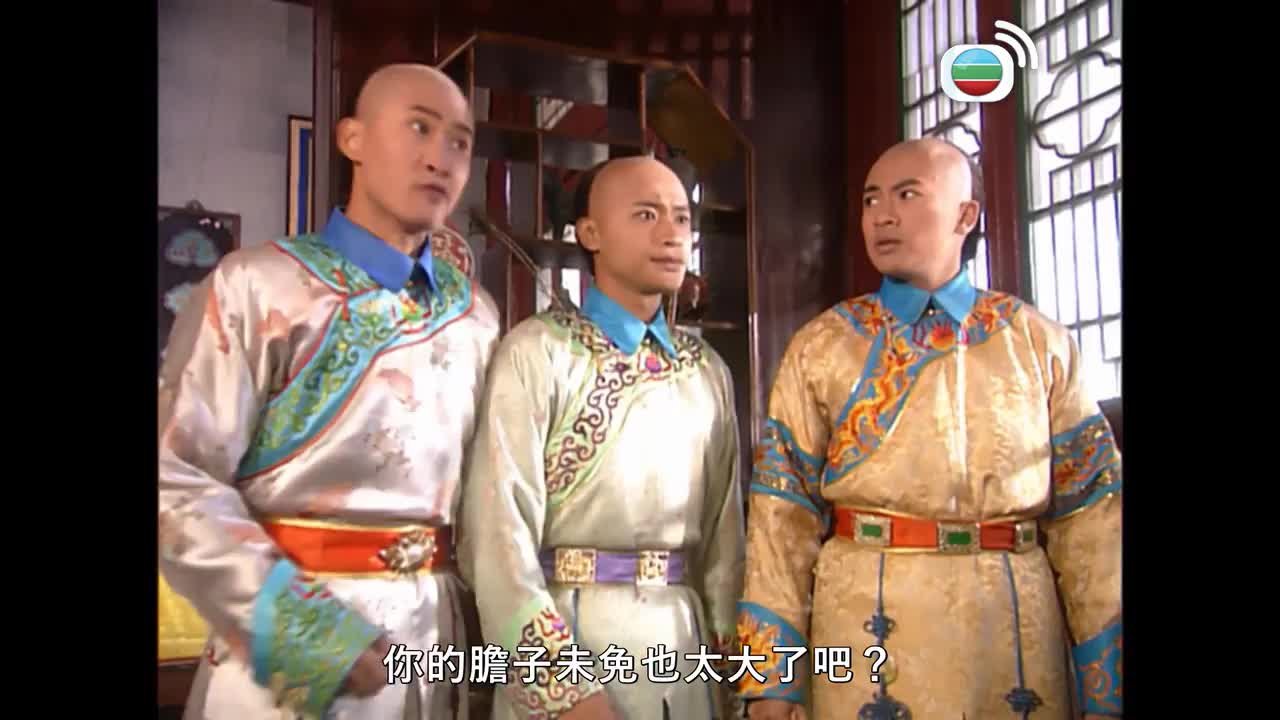 還珠格格1 (國語原音)-My Fair Princess I
