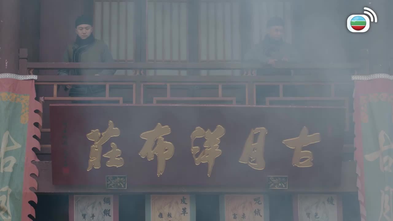 第31集