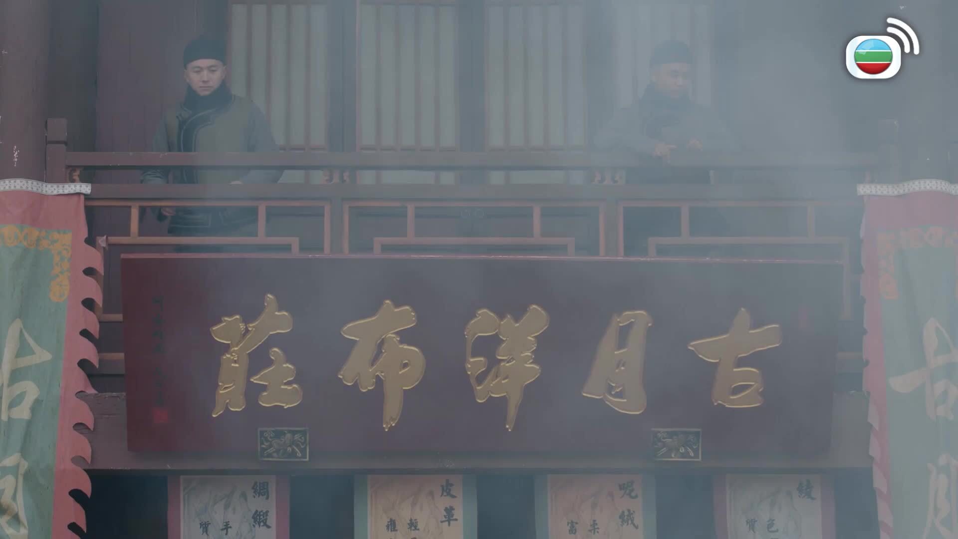 那年花開月正圓 (國語原音)-Nothing Gold Can Stay