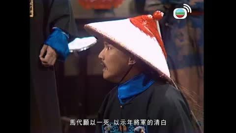 Tập 18