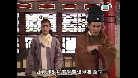 Episode 13