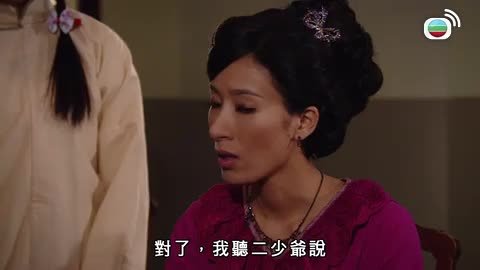 tập 19