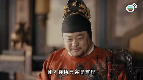 Tập 20