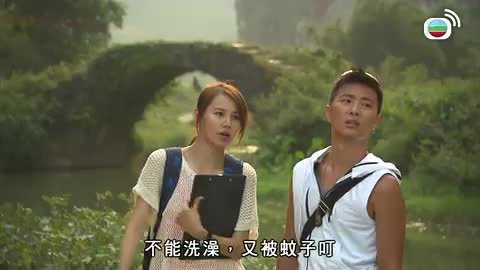 tập 02