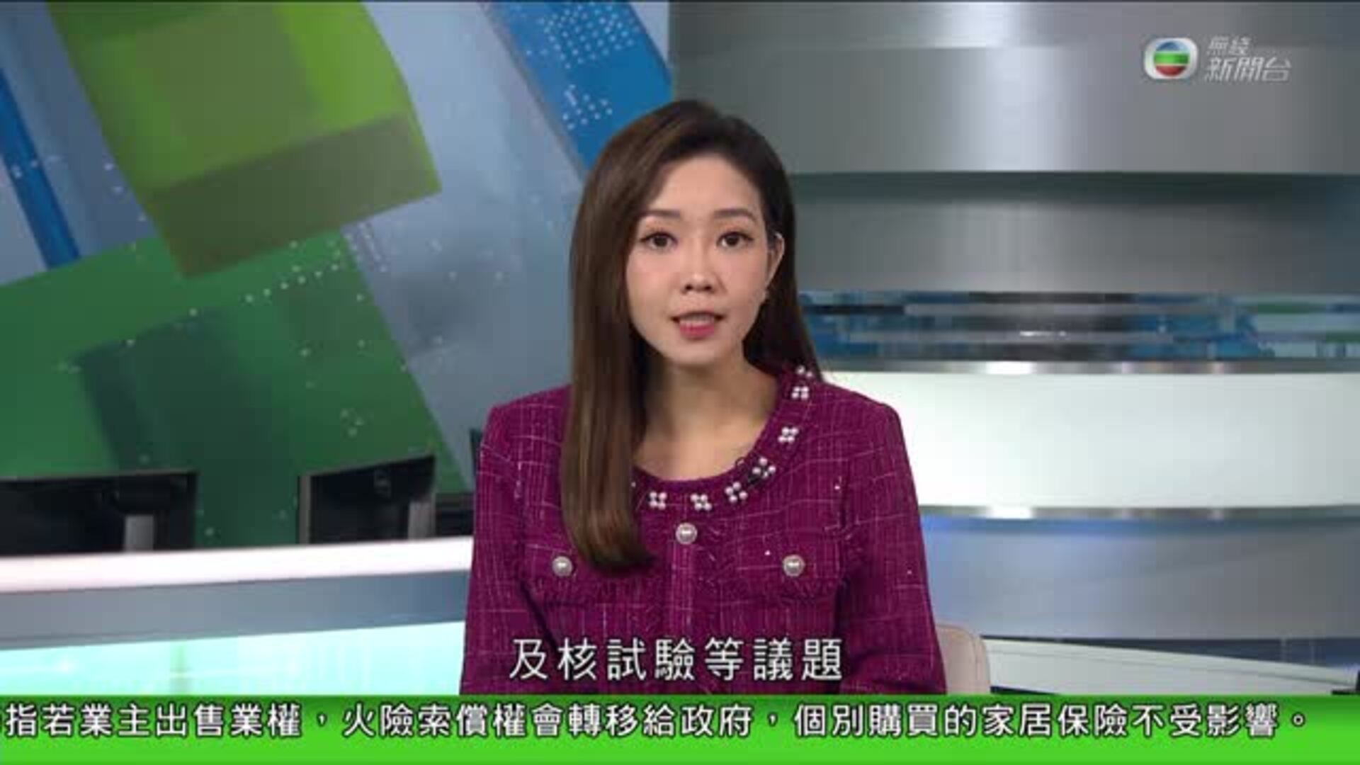 香港新聞報導-Hong Kong News