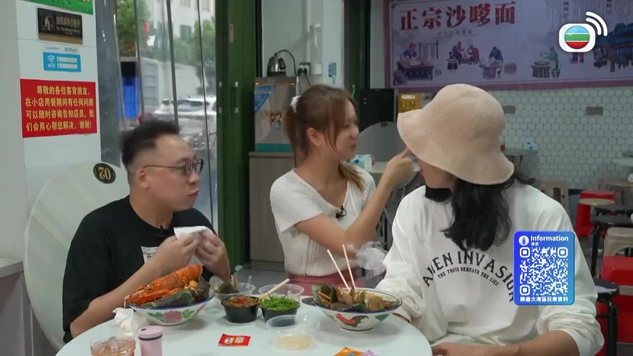 Tập 11