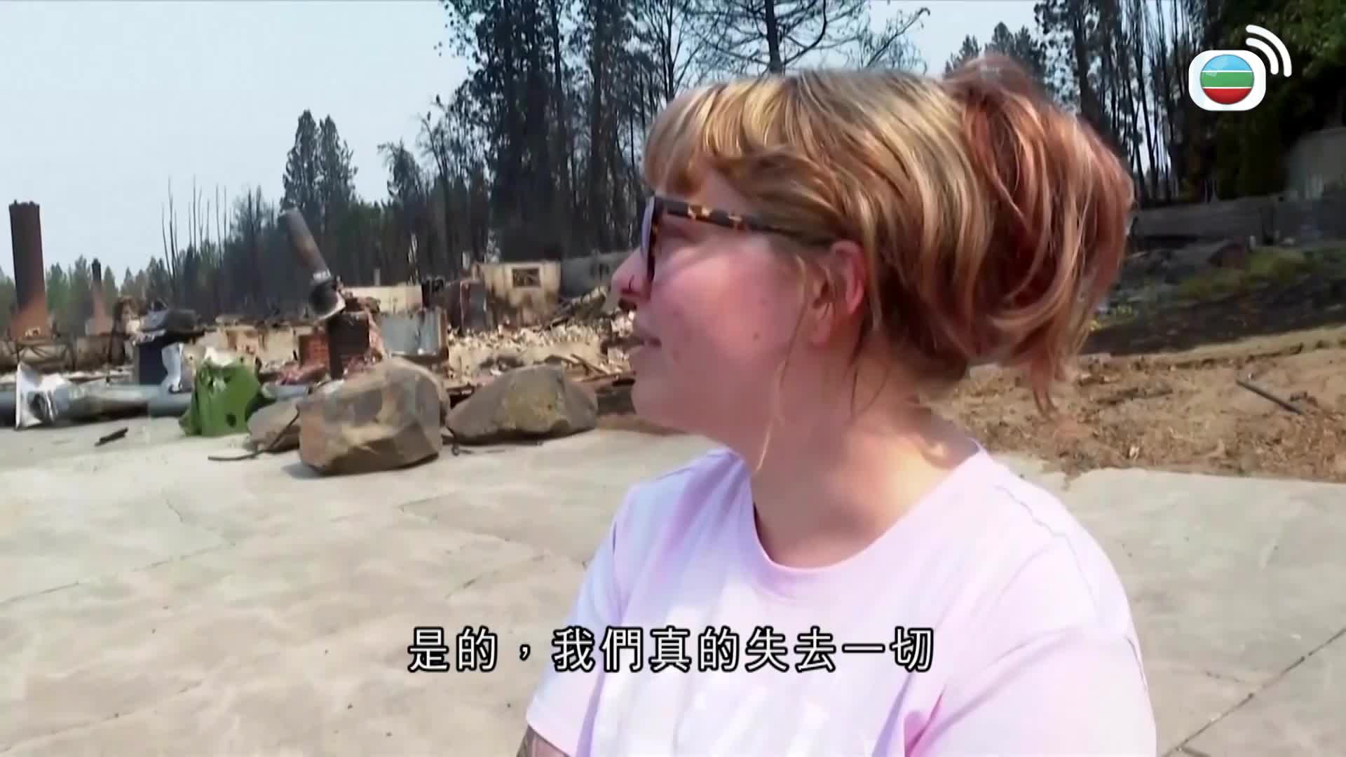 美加新聞-US-Canada News