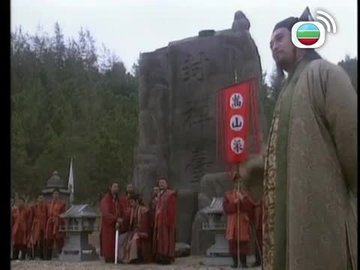 Tập 36