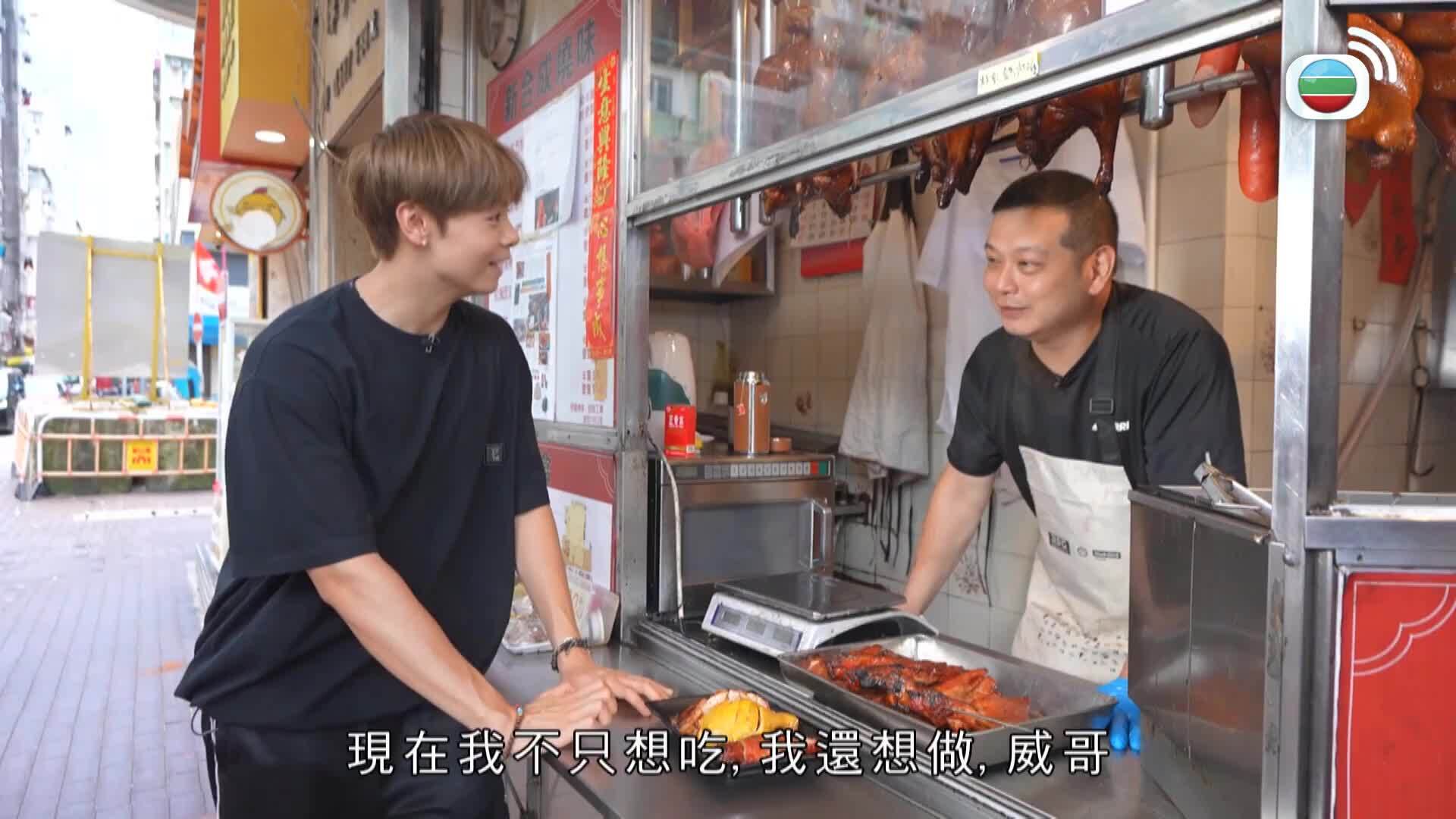 香港系列之原味道-Hong Kong A Feast Of Local Flavours