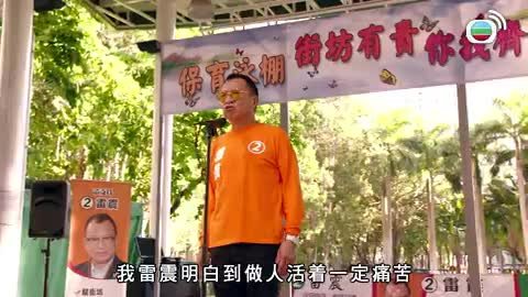 tập 22