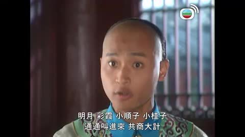 第08集