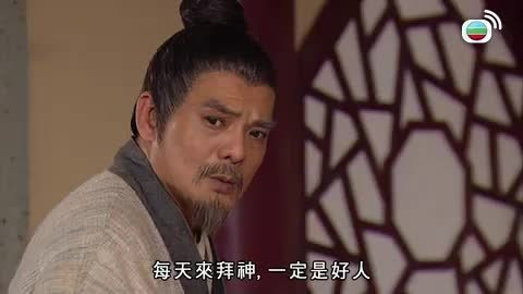 tập 15