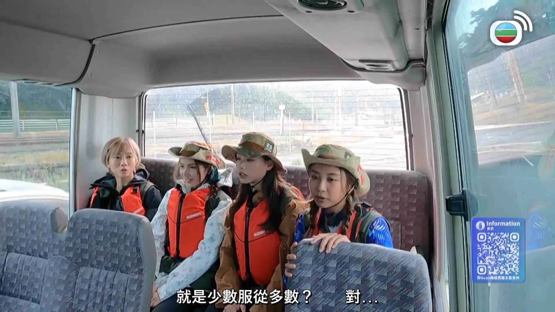 港女野人奇異記-Chill. Hike. Camping (Sr.2)