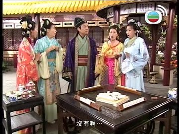 tập 117