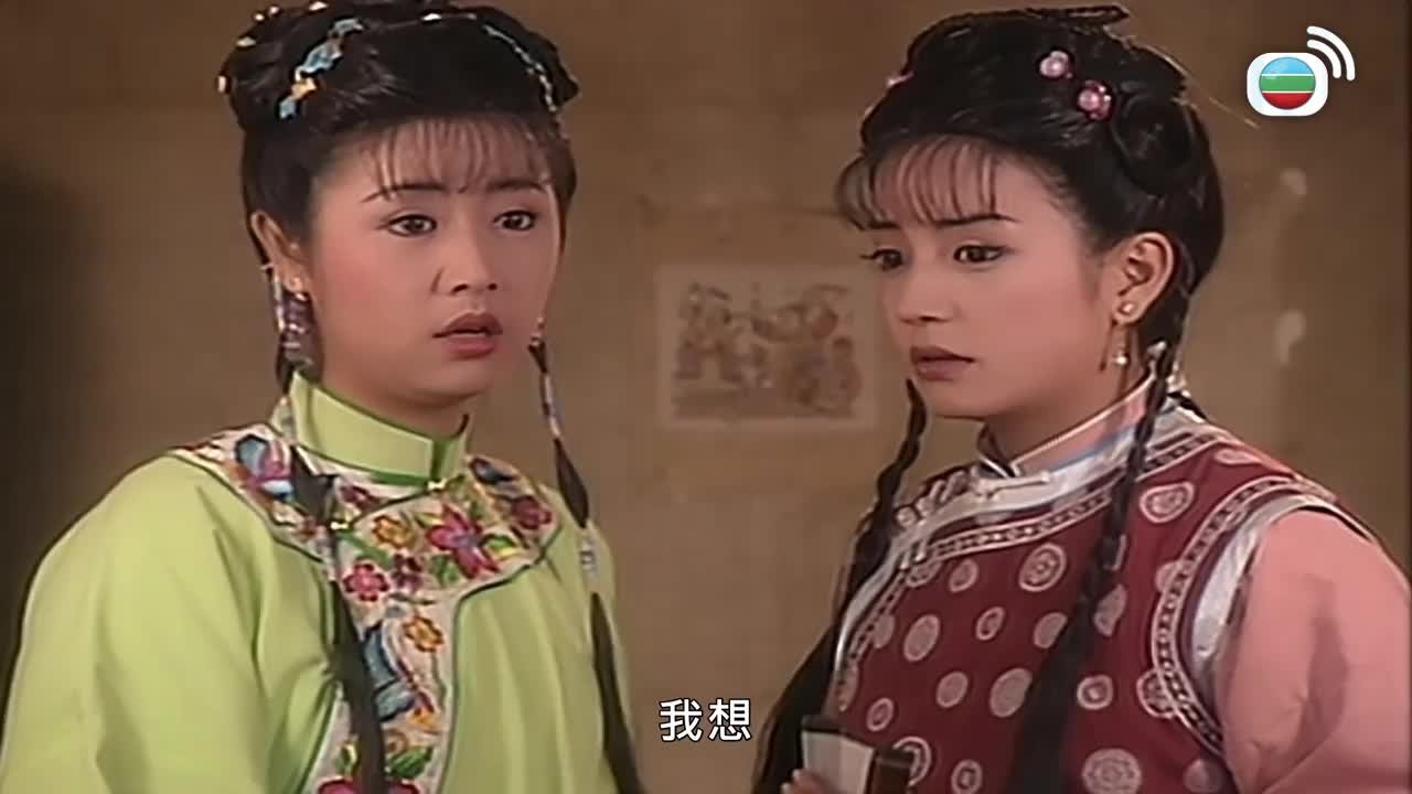 Tập 2