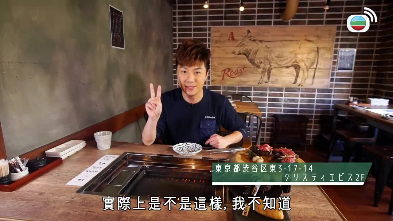 Episode 3