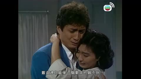 Tập 18