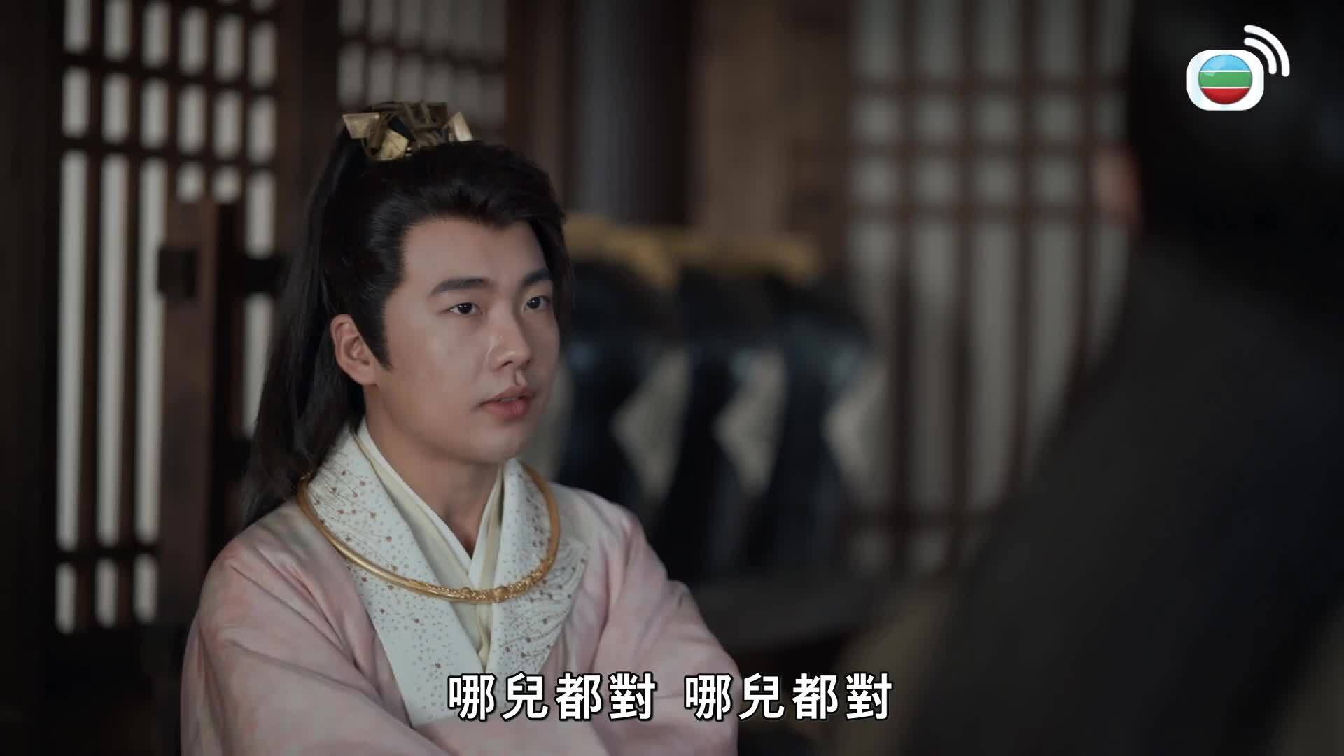 慶餘年2 (國語原音)-Joy Of Life 2