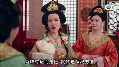 第13集