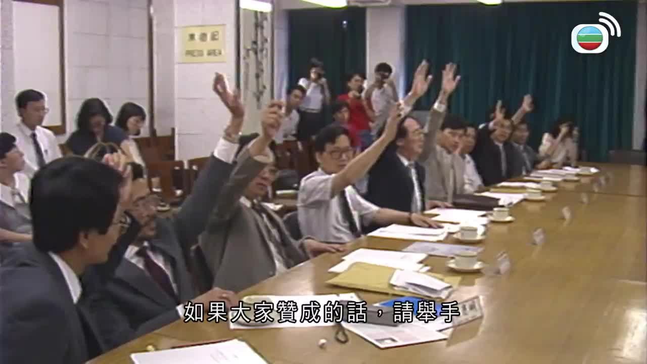 Tập 20