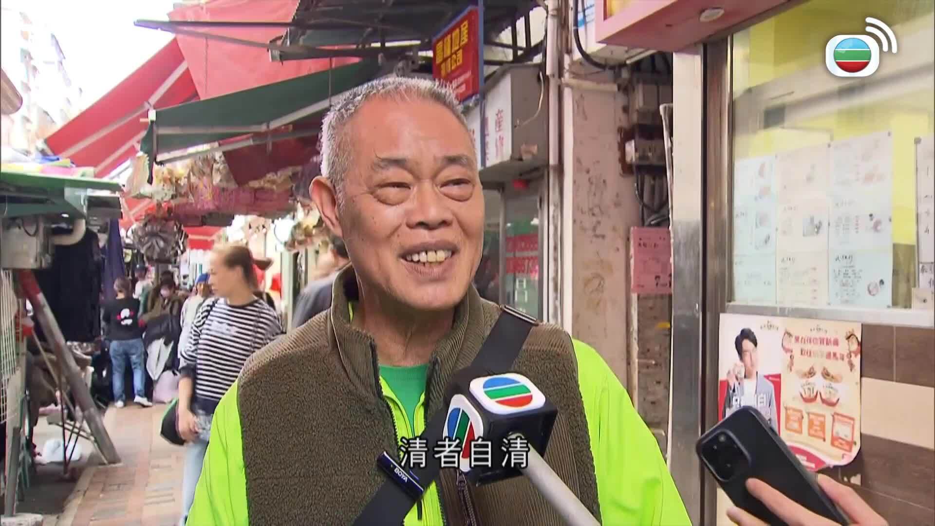 香港早晨-Good Morning Hong Kong