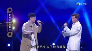 Tập 19