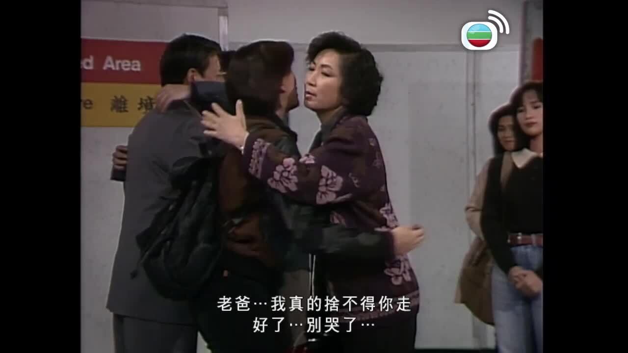 93喜相逢-Happy Returns