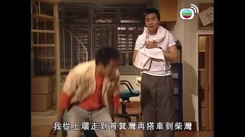 Tập 14