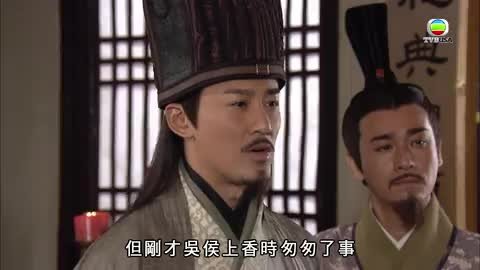 tập 16