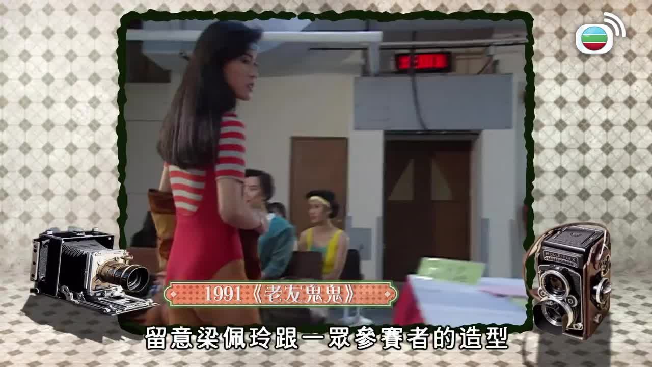Tập 14