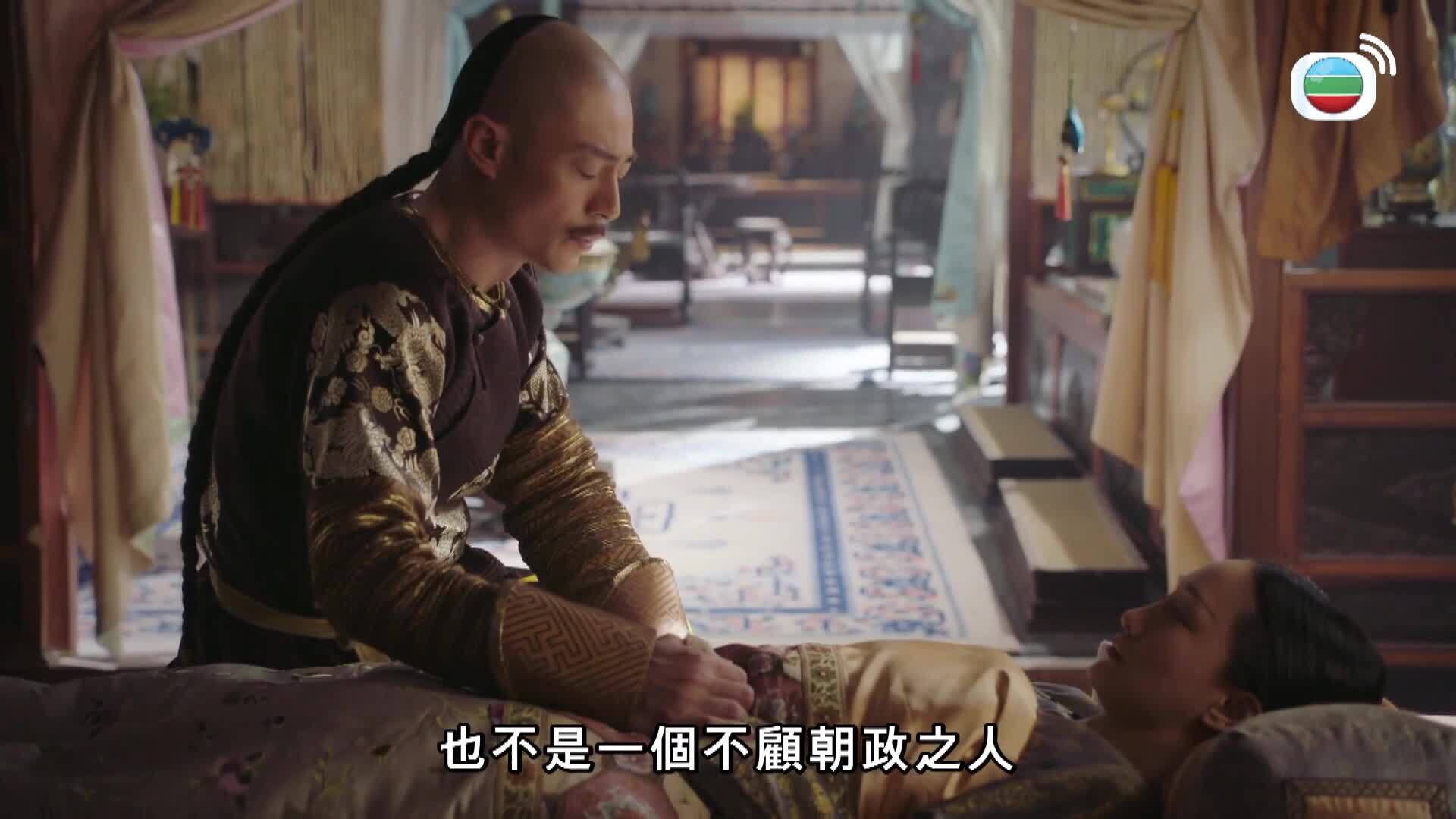 如懿傳 (粵語版)-Ruyi's Royal Love In The Palace