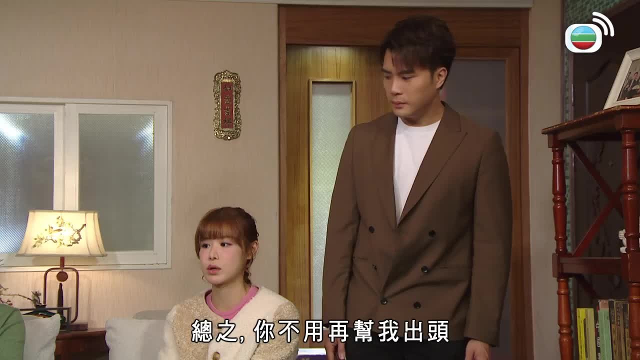 第2582集