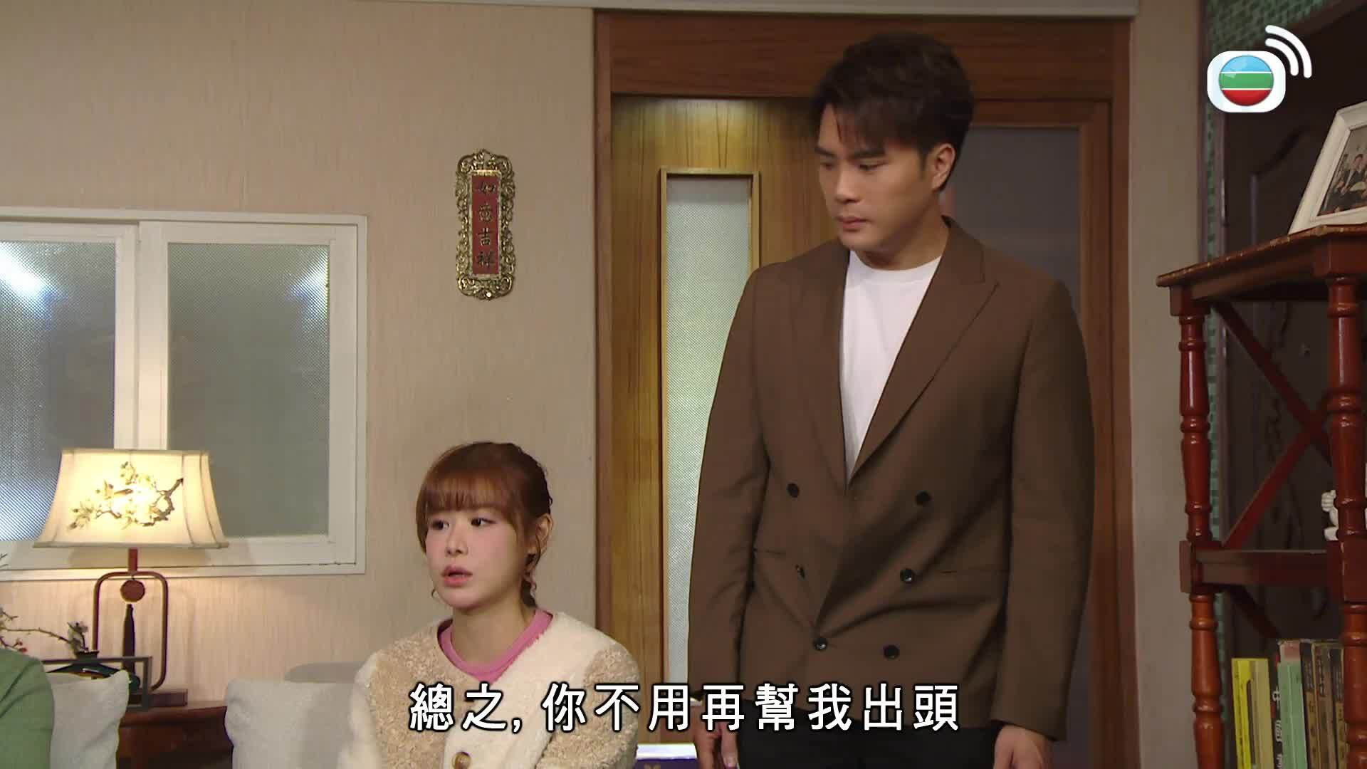 Mái Ấm Gia Đình Phần 4 (22)-愛回家之開心速遞 (22)