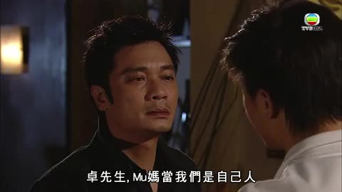 tập 41