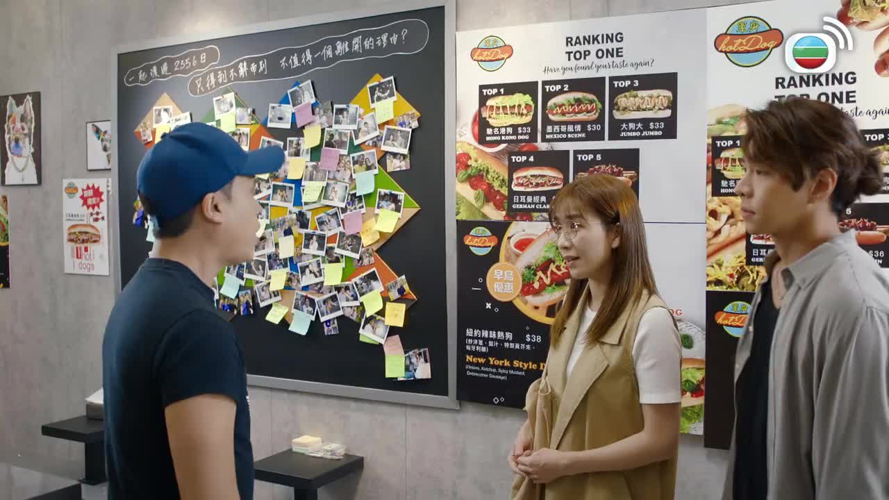 Episode 13