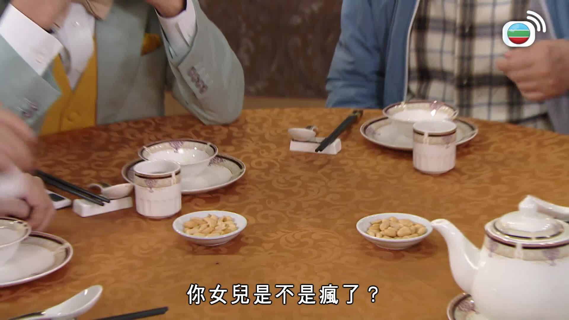 愛．回家之開心速遞 (25)-Lo And Behold (25)