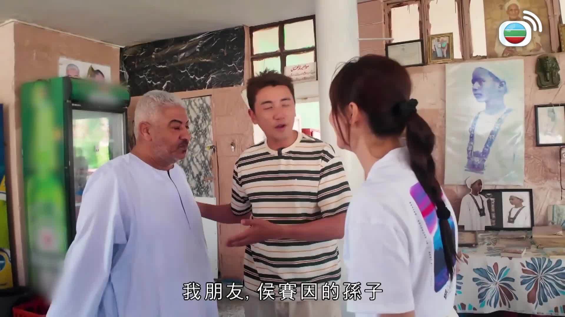 走過歷史大地-Pilgrimage Of History