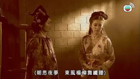 tập 21
