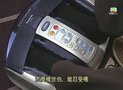 Tập 14