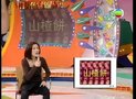 第13集