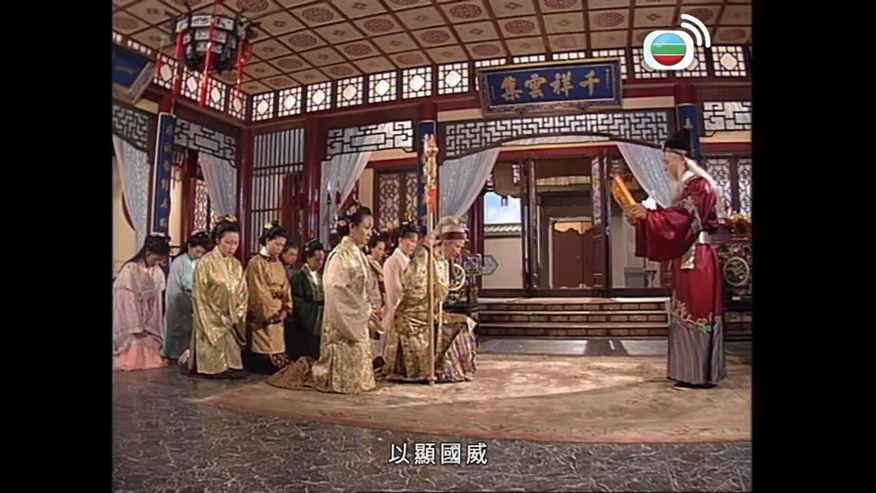 穆桂英之大破天門陣-The Heroine Of The Yangs I