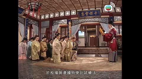 Episode 21