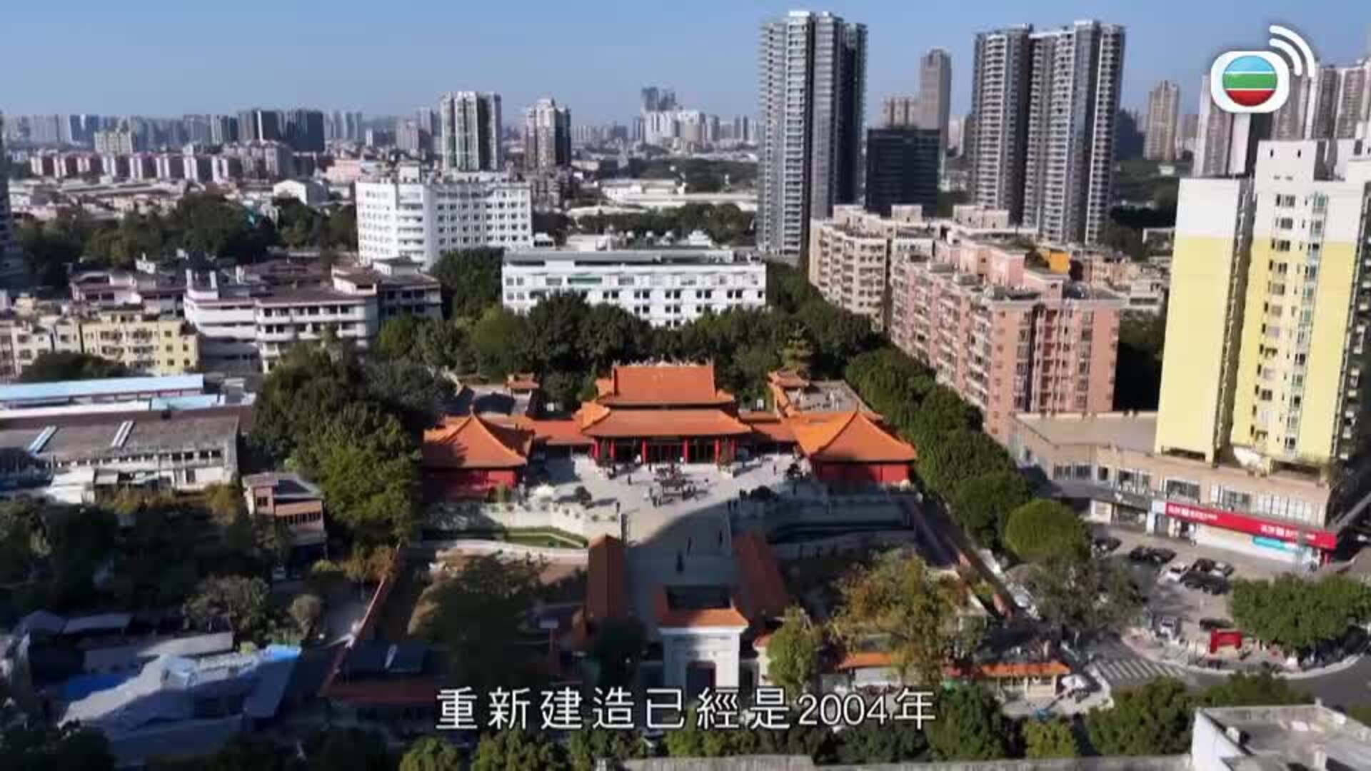 一馬當先行大運-2026 Feng Shui And Fortune