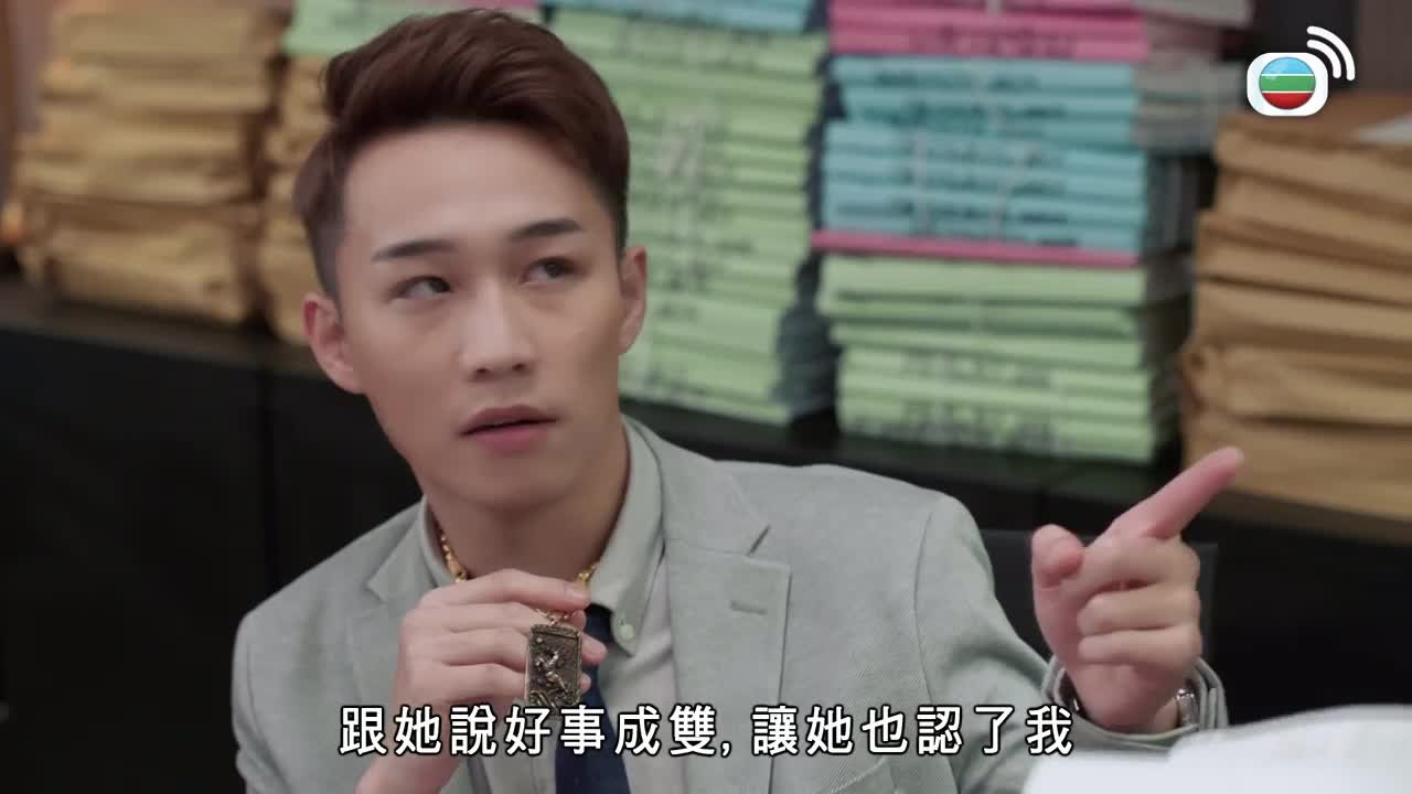 Tập 19