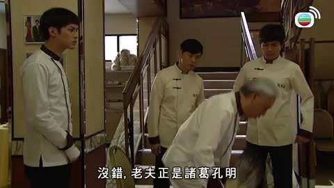 tập 17
