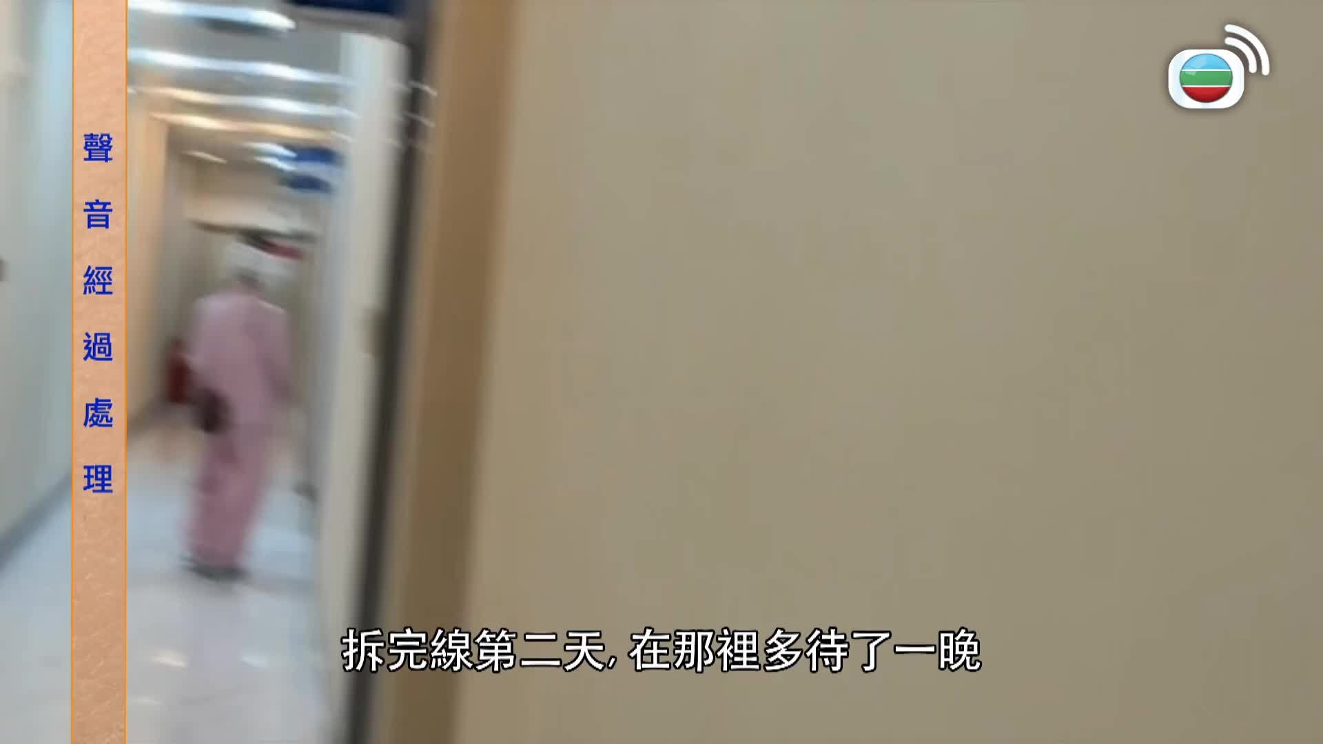 東張西望-Scoop