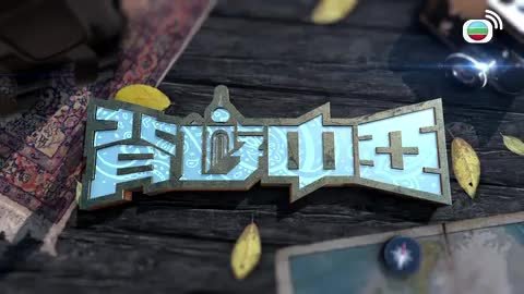 Episode 4