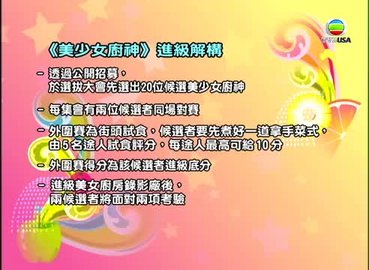 第02集