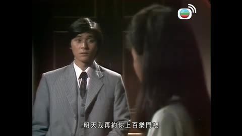 Episode 14