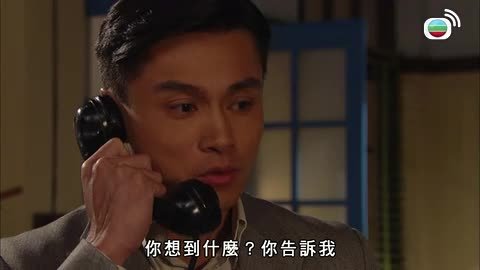 tập 11